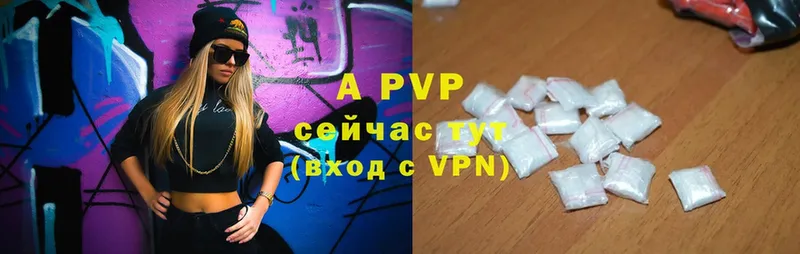 A-PVP крисы CK Ладушкин